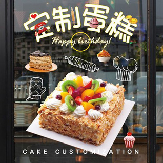 广东湛江市吴川市王村港镇王村港村蛋糕预定