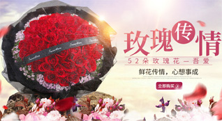 广东湛江市吴川市王村港镇王村港村鲜花速递